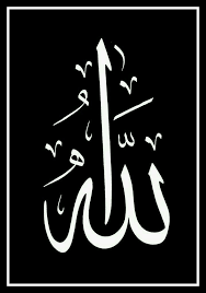 Berikut ini adalah cara menulis kaligrafi allahu akbar,menulis dan menggambar kaligrafi allahu akbar dengan 2 pensil cara menggambar dan mewarnai kaligrafi allahu akbar. Desertrose Allahu Akbar Islamic Calligraphy Painting Islamic Art Calligraphy Islamic Calligraphy