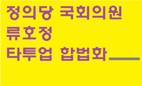 타인에게 상처를 주지 않으면서 그 사람들의 문제에 접근하는 방식으로 노동자의 옷과 안전모, 타투. Gsqbdnhyszialm