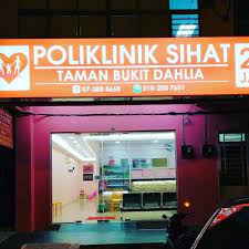 Klinik asia acg healthcare sdn. Poliklinik Sihat 24 Jam Taman Bukit Dahlia Medical Clinic In Taman Bukit Dahlia