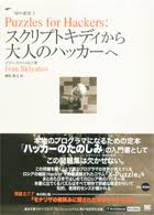 Oct 25, 2021 · richmond, va. Puzzles For Hackers