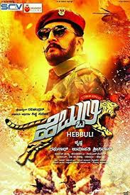 Hebbuli Kannada Movie Watch Online Hebbuli Full Movie Hebbuli Kannada Movie Full Movies