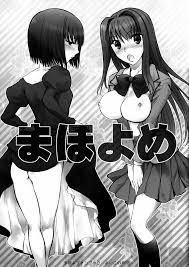 蒼崎青子が屋根裏でHするだけの本 - 同人誌 - エロ漫画 - NyaHentai
