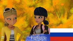 леди баг и супер кот 3 сезон 8 серия Ledi Bag I Super Kot 3 Sezon 11 Seriya Na Russkom Miraculer Youtube