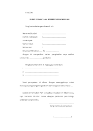 Namun ada kalanya pernyataan yang akan diberikan harus dengan menggunakan surat, baik. Contoh Surat Pernyataan Besarnya