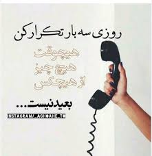 یعنی هیچوقت به‌حرفش اعتماد نکن. Ù‡ÛŒÚ† ÙˆÙ‚Øª Ø¨Ù‡ Ù‡ÛŒÚ† Ú©Ø³ Ø§Ø¹ØªÙ…Ø§Ø¯ Ù†Ú©Ù† ÙˆÛŒØ³Ú¯ÙˆÙ†