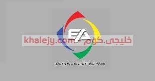 وظائف مندوبين مبيعات أعلنت وكالة إنجاز الألوان للدعاية و الأعلان عن وظائف في الخبر في مجال المبيعات للسعوديين وغير tech company logos company logo amazon logo