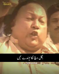 Haq Fareed Ya Fareed ❤️