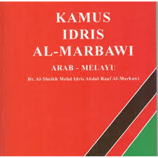 Maybe you would like to learn more about one of these? Kamus Idris Al Marbawi Shopee Malaysia