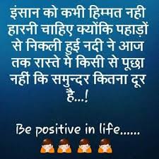 Pin On Santoshi Lal Rathore As Social Worker