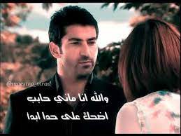 حالات واتساب حزينة عمار ونرمين مسلسل دموع الورد youtube movie posters youtube poster