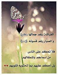 يحاولُها هذا، وتُقْضَى لغيره وتأتي الذي تُقْضى له وهو جالسُ. ÙÙØ¯ Ø§ÙØ±Ø¬Ø§Ù ÙÙØ¯ Ø§ÙØ¬Ø¨Ø§Ù Ù ÙÙØ¯ Ø§ÙÙØ³Ø§Ø¡ ÙÙØ¯ Ø§ÙØ±Ø¬Ø§Ù Ø§ÙØµÙØ­Ø© Ø§ÙØ±Ø¦ÙØ³ÙØ© ÙÙØ³Ø¨ÙÙ