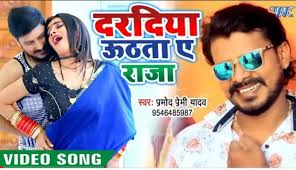 Latest Bhojpuri Songs Pawan Singh Khesari Lal Song Jogichandlyrics Bhojpuri Hit Songs Lyrics In Hindi By S J Tiwari Album Songs Songs Hit Songs