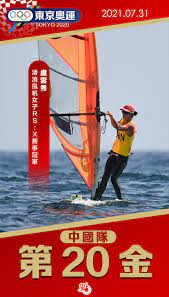 For faster navigation, this iframe is preloading the wikiwand page for 滑浪風帆. Azp79ds Zcvr M