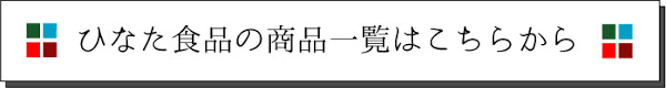 世界レベルのオリーブの樹 ひなた食品 晨星興産株式会社