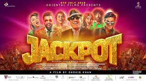 Celebrities, including mehmood aslam, afzal khan, zara sheikh, ismail tara and. Watch Video Trailer Of Pakistani Film Jackpot Media Spring