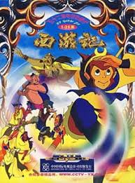 Brace yourself for the journey to the west with monkey king kong! Xi You Ji Journey To The West Legends Of The Monkey King Myanimelist Net