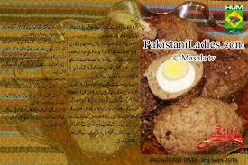 Free books online reading online food magazines pdf desktop wallpapers autocad cooking january gardens. Nargisi Koftay Recipe In Urdu English Zubaida Tariq Handi