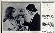 7 years ago7 years ago. Ziad Rahbani Wikipedia