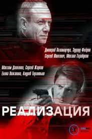 скачать фильмы в формате мп4 в хорошем качестве бесплатно Skachat Serial Realizaciya Na Telefon Mp4 Besplatno