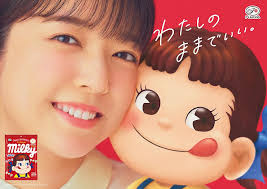 Milky Flavors: The Complete List