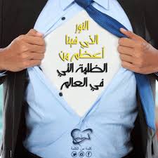 الذي فيك أعظم من الذي في العالم رسالة يوحنا الأولى 4 4 T Shirts For Women Women S Top Women