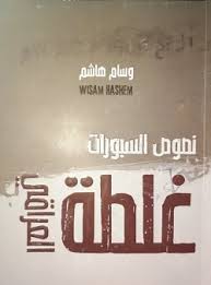 From media.albayan.ae مسلسل موسي الحلقة 2 mousa episode 2 ramadan 2021 محمد رمضان، سمية الخشاب،رياض الخولي ، منذر رياحنة ، سيد رجب رمضان 2021 علي موقع افلامي. ØµØ­ÙŠÙØ© Ø§Ù„Ù…Ø«Ù‚Ù