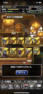 金地図10連10回100枚の結果 Dqmsl ドラゴンクエストモンスターズスーパーライト攻略徒然ブログ