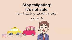 yalla english on instagram انقلش انجليزي تعلم انجليزي تعلم الانجليزية تعلم الانجليزية بنفسك تعلم english language learning english words learn english