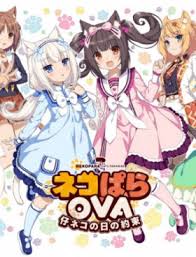 جميع حلقات انمي ssss dynazenon مترجمة اون لاين. Ø§Ù†Ù…ÙŠ Kawaikereba Hentai Demo Suki Ni Natte Kuremasu Ka Ø§Ù„Ø­Ù„Ù‚Ø© 2 Ù…ØªØ±Ø¬Ù…Ø© Ø§ÙˆÙ† Ù„Ø§ÙŠÙ†