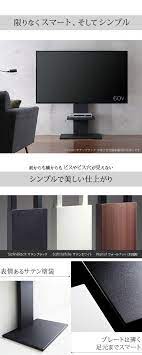 楽天市場 5 offクーポン対象 テレビ台 wall 壁寄せtvスタンドv2 ロータイプ equals イコールズ 32型 60型対応 壁寄せテレビ台 テレビラック テレビスタンド コード収納 ホワイト 白 ブラック 黒 ウォールナット ブラウン 震度7耐震試験済み グッドデザイン賞受賞