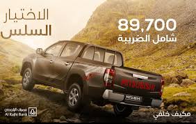 عروض العيسائي على ميتسوبيشي L200 السيارات الموقع العربي الأول للسيارات