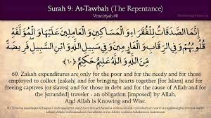 Asira channel 3 years ago. Quran 9 Surat At Tawbah The Repentance Arabic And English Translation Hd Youtube