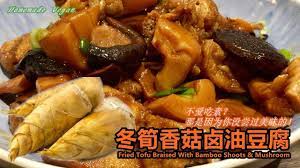 pin on tofu 豆腐tau pok 豆包