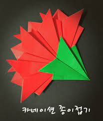 종이접기 카네이션 접기 (원래 속도) ㅣorigami carnation flower. ì¹´ë„¤ì´ì…˜ ì¢…ì´ì 'ê¸°