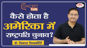 Us Presidential Election Concept Talk By Dr Vikas Divyakirti Youtube