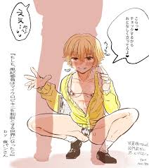 Rule34 - If it exists, there is porn of it  zenitsu agatsuma  5712429