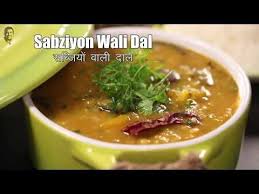 Sabziyon Wali Dal Sanjeev Kapoor Khazana Youtube Indian Food Recipes Sanjeev Kapoor Recipes