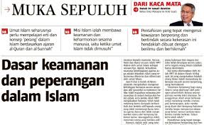 Islamic jihad movement in palestine. Dasar Keamanan Dan Peperangan Dalam Islam