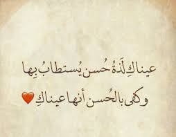 Pin By فاطمه محمد On كتابات Beautiful Arabic Words Arabic Words Quotations