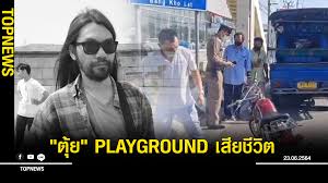 29 พฤศจิกายน 2560 ( 19:35 ) 5.9k. Wy1nq5 6pfoehm