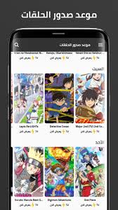 Next tv to relish your favorite tv shows, classic and latest music, sports news, events, fashion show, business and many more. Zoranime For Android Apk Download