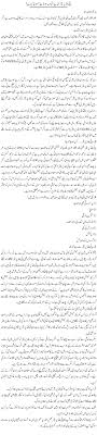 If you have high blood pressure, you'll probably experience no signs or symptoms of the condition, even if you have extremely high blood pressure. High Blood Pressure Symptoms Causes Treatment Tips In Urdu English