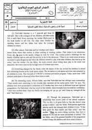 موضوع الامتحان الجهوي مادة الاجتماعيات احرار. Ø§Ù…ØªØ­Ø§Ù† Ø§Ù„Ø¨Ø§Ùƒ Ø§Ù„Ù„ØºØ© Ø§Ù„Ø§Ù†Ø¬Ù„ÙŠØ²ÙŠØ© Ø´Ø¹Ø¨Ø© Ø§Ù„Ø§Ø¯Ø§Ø¨ ÙˆØ§Ù„Ø¹Ù„ÙˆÙ… Ø§Ù„Ø§Ù†Ø³Ø§Ù†ÙŠØ© Ù…Ø³Ù„Ùƒ Ø§Ù„Ø§Ø¯Ø§Ø¨ ÙˆØ§Ù„Ø¹Ù„ÙˆÙ… Ø§Ù„Ø§Ù†Ø³Ø§Ù†ÙŠØ© 2021