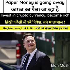 Pin By Hindiaup On Hindiaup E Learning In 2021 How To Become Rich Paper Money Investing