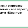 Иллюстрация к новости по запросу Fiat (РБК)