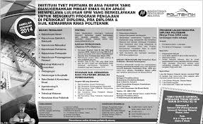 Kementerian pengajian tinggi (kpt) dalam kenyataan berkata keputusan boleh disemak secara. Permohonan Kemasukan Ke Program Diploma Politeknik Sesi Disember 2014 Untuk Lepasan Spm Gerbang Informasi Siswa Siswi Politeknik