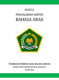 Soal bahasa arab tentang profesi beserta jawabannya. Pdf Bahasa Arab Al Alfandi Academia Edu
