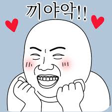 짤군 - 오늘의짤 이모티콘 신상 출시🤗 드디어!! 마침내!! 오늘의짤 신규 이모티콘 '#이집짤잘하네'가... | فيسبوك