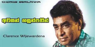 Asha dahasak lyrics (ආශා දහසක්) band version | sangeethe teledrama song. Awasan Hasun Pathin Clarence Wijewardena In 2020 Clarence Songs Mirrored Sunglasses Men