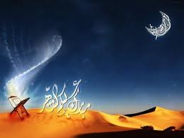 Bon Mois De Ramdan Chahr Ramadan Moubarak Aux Delices Du Palais Share the best gifs now >>>. mois de ramdan chahr ramadan moubarak